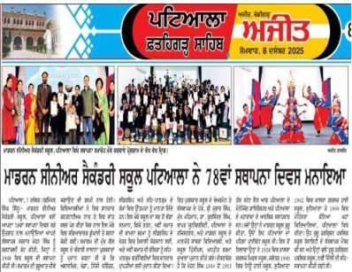 Modern School, Patiala, Celebrates Basant Panchami at Modern Senior Secondary School, Patiala - image 5